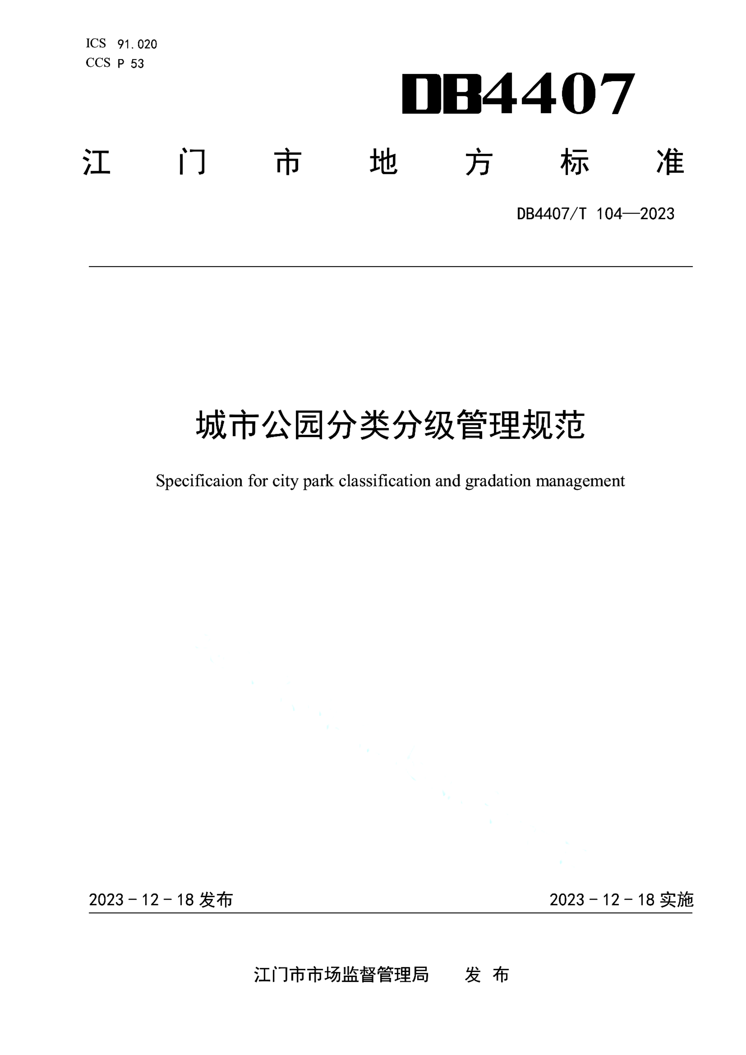 资源详情图